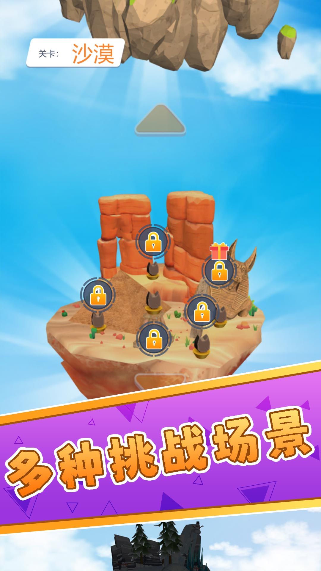 城市英雄学院最新绿色版v2.0.0