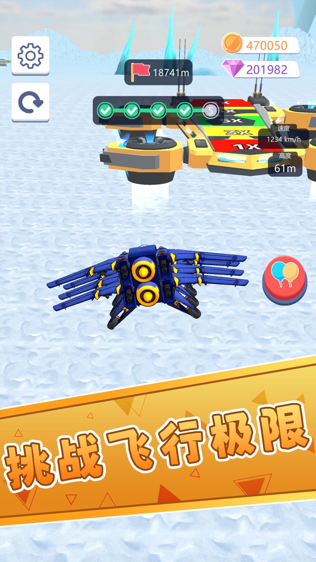 城市英雄学院最新绿色版v2.0.0