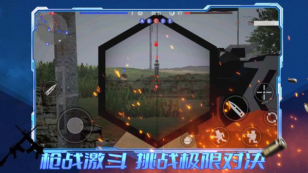 王者攻防免付费完整版v1.0.1