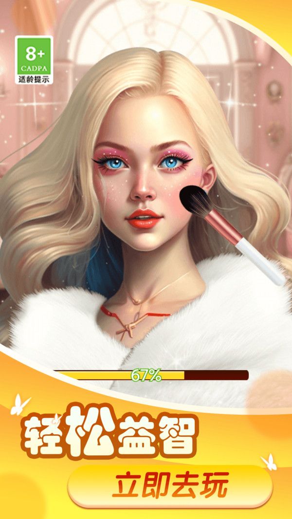 花仙物语正式版v1.0.1