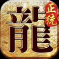 究极复古正式版v1.0