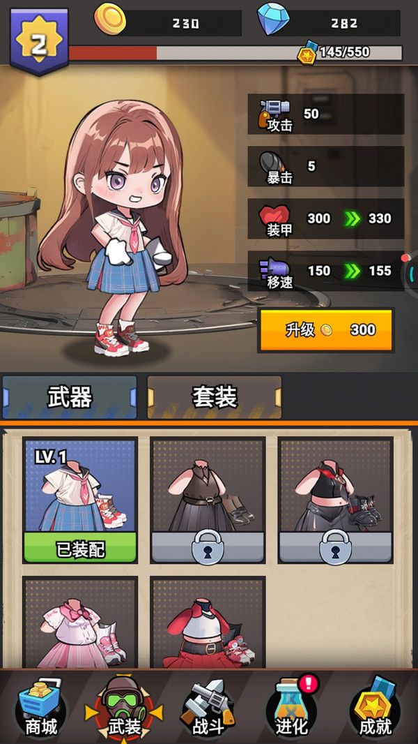 僵尸的暴走免付费完整版v1.0.1