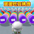 蛋蛋闯关酷跑全关卡解锁版v1.0/