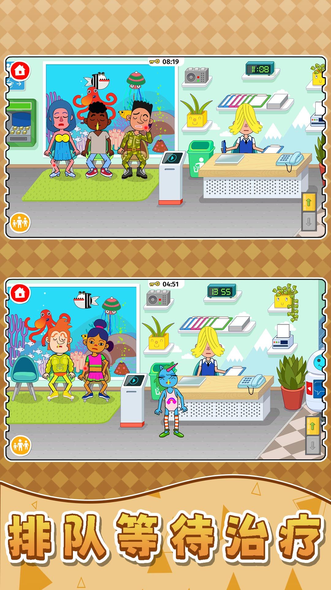 梦幻模拟市场全关卡解锁版v2.0.1
