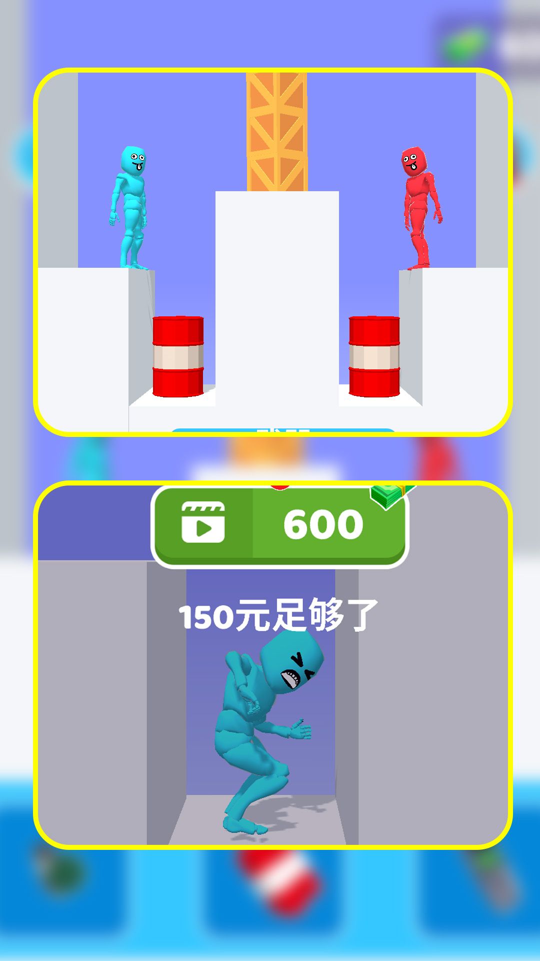 逗趣对决安装最新版v1.2.0