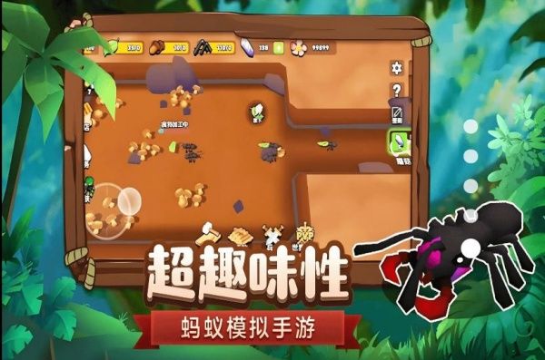 昆虫部落高级版v1.0.0