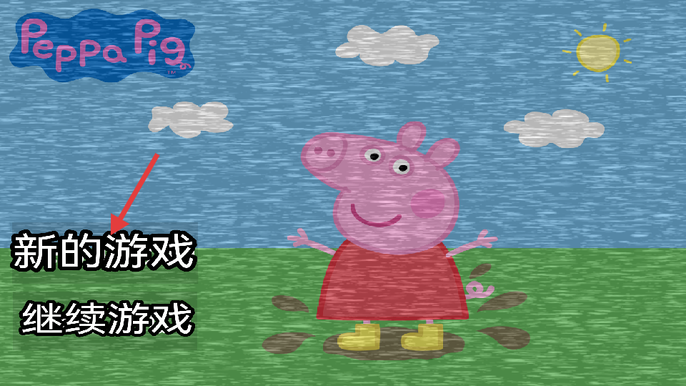 Five Night at Peppa Pig最新绿色版