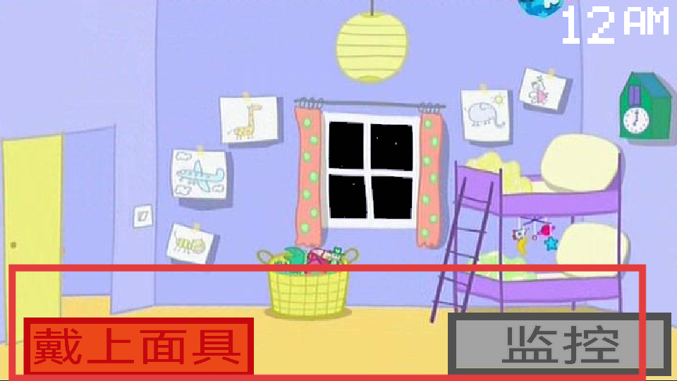 Five Night at Peppa Pig最新绿色版
