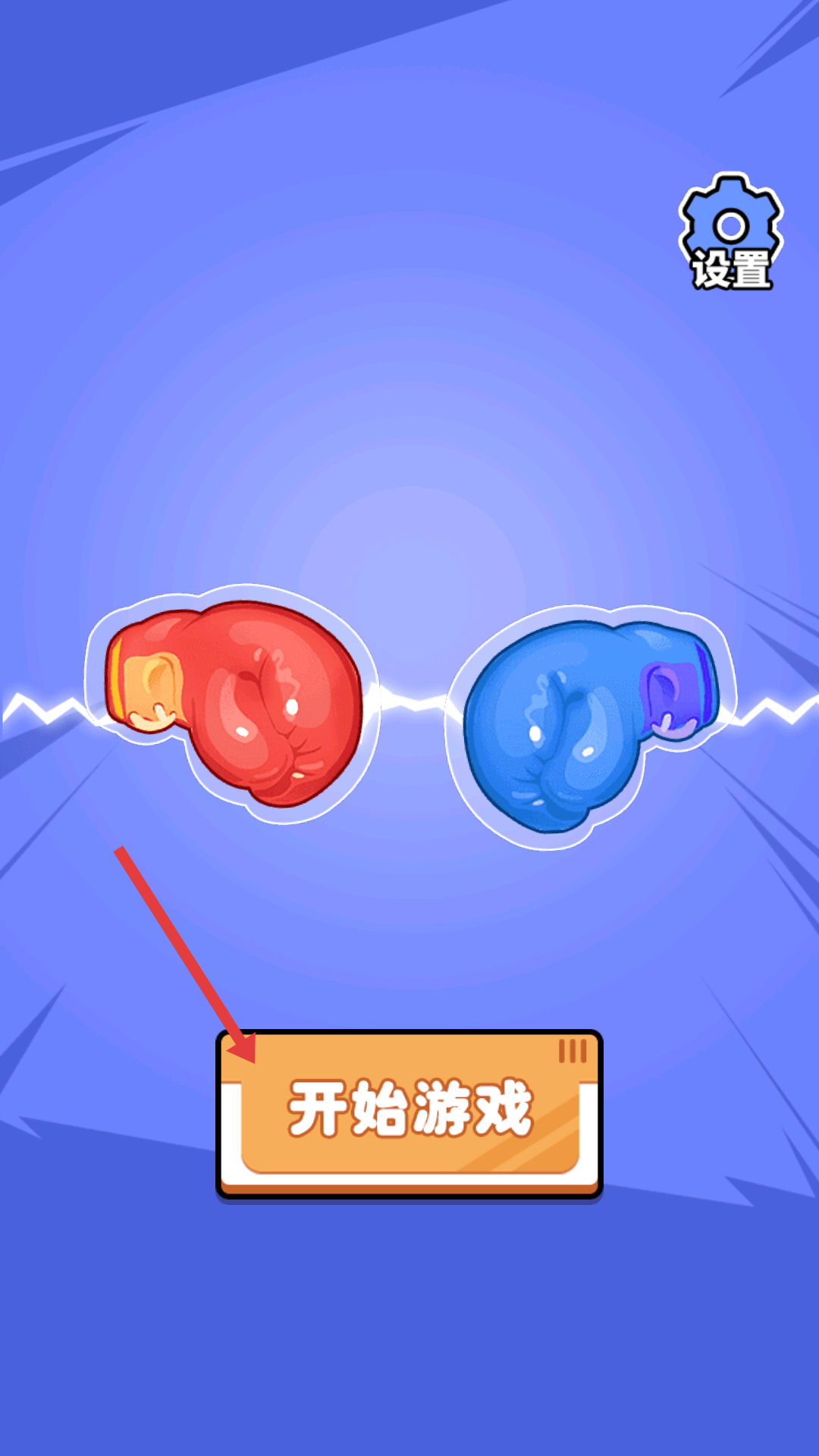 双人比拼赛正式版v1.0
