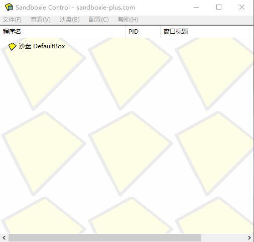 沙盘工具 Sandboxie 5.62.2 中文多语免费版 沙盘工具 Sandboxie 5.62.2 中文多语免费版