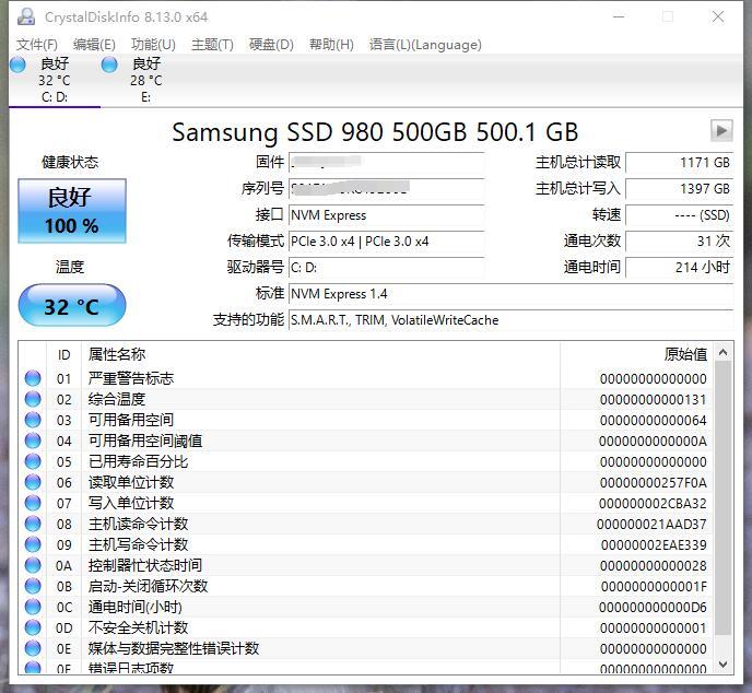 CrystalDiskInfo 8.13.0.0 硬盘检测工具 CrystalDiskInfo 8.13.0.0 硬盘检测工具