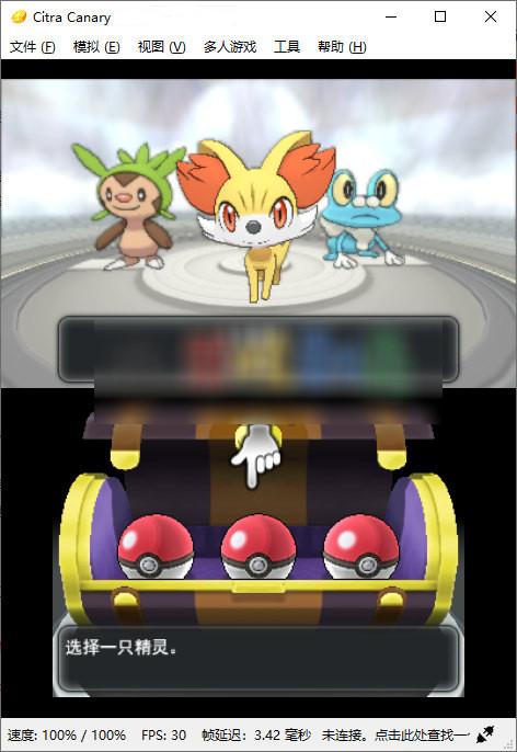 Citra Citra 3DS模拟器 V2053 中文PC版 Citra Citra 3DS模拟器 V2053 中文PC版