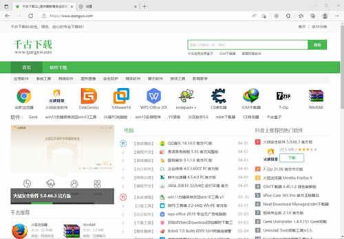 Microsoft Edge 100.0.1185.29 x86/x64 官方中文企业版 Microsoft Edge 100.0.1185.29 x86/x64 官方中文企业版