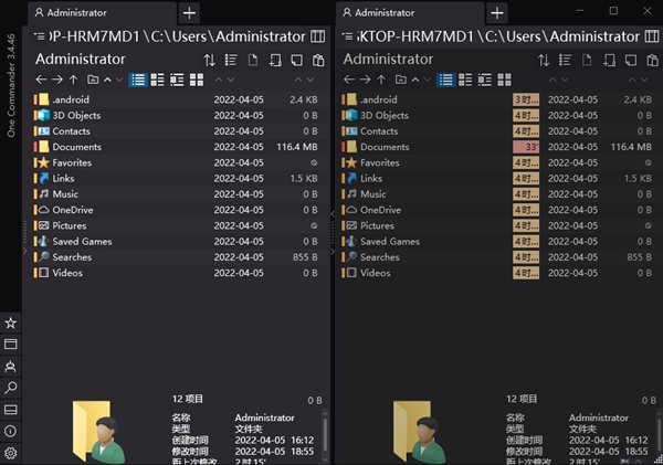 One Commander 3.4.46.0 文件管理器 绿色中文版 One Commander 3.4.46.0 文件管理器 绿色中文版