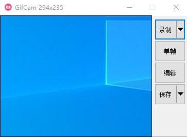 GifCam 6.5 GIF录制编辑工具 官方版 GifCam 6.5 GIF录制编辑工具 官方版
