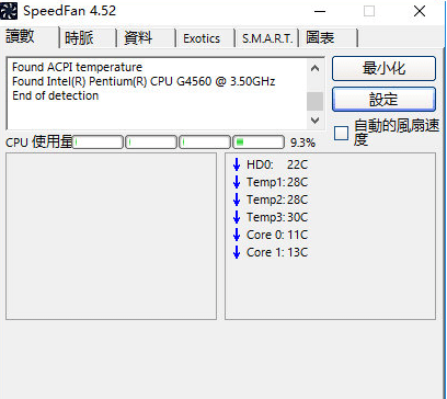 SpeedFan 4.52 风扇调速软件 绿色中文免安装版 SpeedFan 4.52 风扇调速软件 绿色中文免安装版