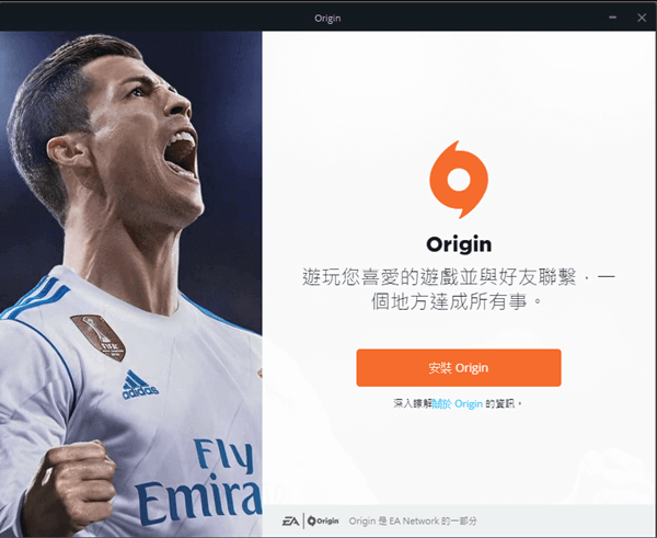 Origin游戏平台 10.5.112.50486 橘子平台中文 官方版 Origin游戏平台 10.5.112.50486 橘子平台中文 官方版