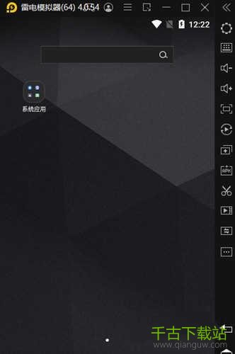 雷电模拟器9 9.0.46.0 x64去广告绿色纯净版 雷电模拟器9 9.0.46.0 x64去广告绿色纯净版