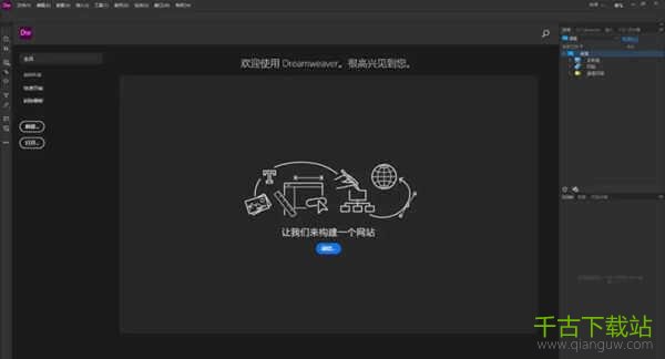 dw2021 Adobe Dreamweaver 2021免激活版 dw2021 Adobe Dreamweaver 2021免激活版