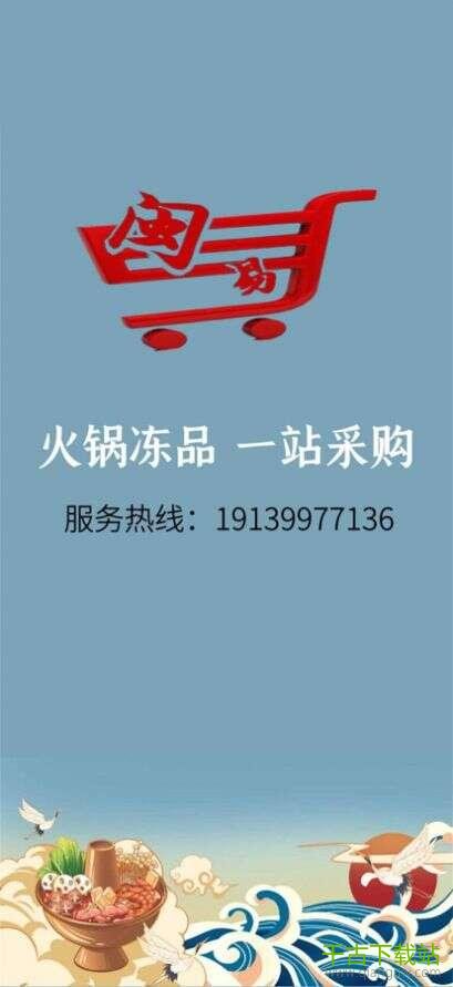 闽洋易购最新版APP 5.3.81 安卓版 闽洋易购最新版APP 5.3.81 安卓版