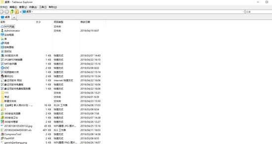 Tablacus Explorer(文件夹管理软件)PC版 22.5.4 绿色免费版 Tablacus Explorer(文件夹管理软件)PC版 22.5.4 绿色免费版