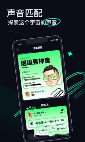 Umi星球官方APP 1.1.2.1024 安卓版 Umi星球官方APP 1.1.2.1024 安卓版
