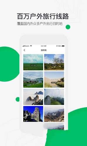 六只脚官方APP 4.13.29 最新安卓版 六只脚官方APP 4.13.29 最新安卓版