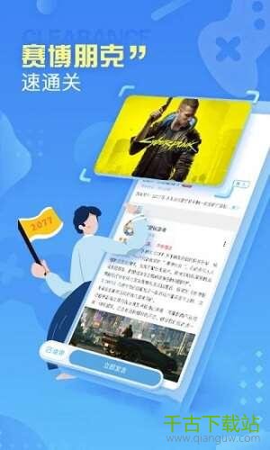 小悟云电脑 2.2.4 安卓最新版 小悟云电脑 2.2.4 安卓最新版