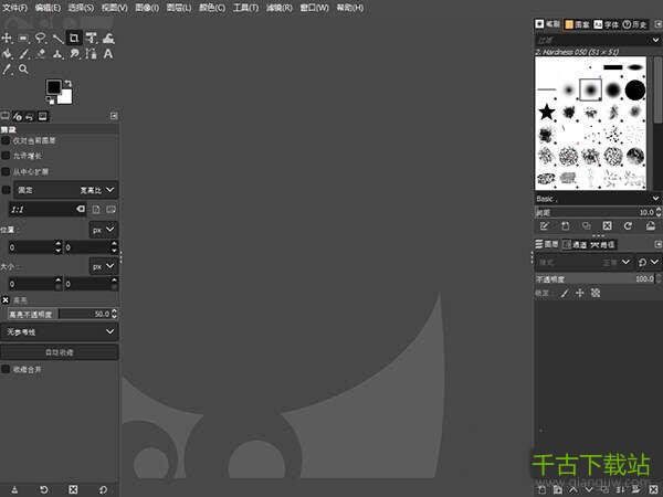 GIMP2(图像处理软件) 2.10.18.2 官方中文版 GIMP2(图像处理软件) 2.10.18.2 官方中文版