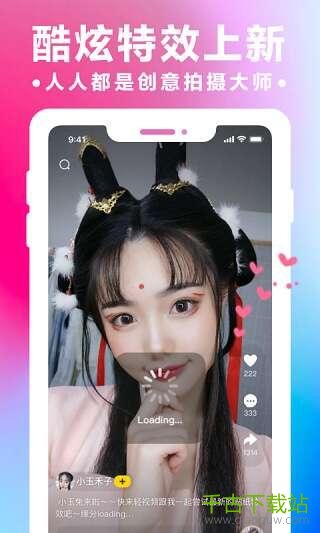 轻视频APP 3.9.7.0 官方安卓版 轻视频APP 3.9.7.0 官方安卓版