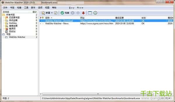 WebSite Watcher 2022网页更新监视器 22.1 官方正版 WebSite Watcher 2022网页更新监视器 22.1 官方正版