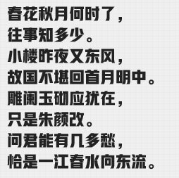 qq汉仪迎春体字体 免费版 qq汉仪迎春体字体 免费版