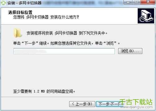 小瘦牛多网卡切换器 1.0.2 官方最新版 小瘦牛多网卡切换器 1.0.2 官方最新版