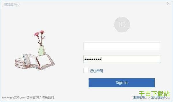 易歪歪聊天助手Pro 1.6.7.6 928 官方电脑版 易歪歪聊天助手Pro 1.6.7.6 928 官方电脑版