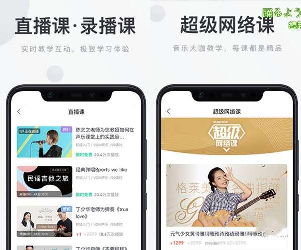 音乐窝官网APP 3.1.7 安卓最新版 音乐窝官网APP 3.1.7 安卓最新版