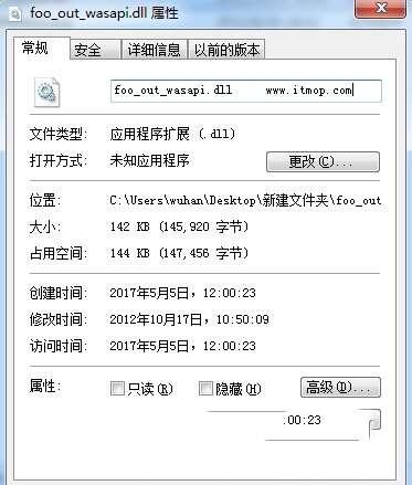 Foobar2000foo_out_WASAPI.dll插件 3.0 官网免费版 Foobar2000foo_out_WASAPI.dll插件 3.0 官网免费版