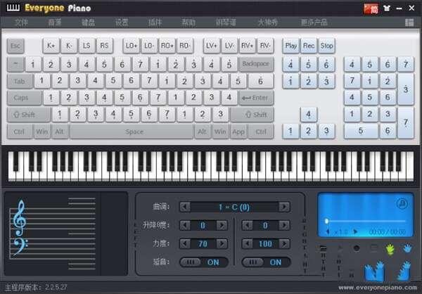 Everyone Piano中文电脑版 2.4.4.22 免激活码版 Everyone Piano中文电脑版 2.4.4.22 免激活码版
