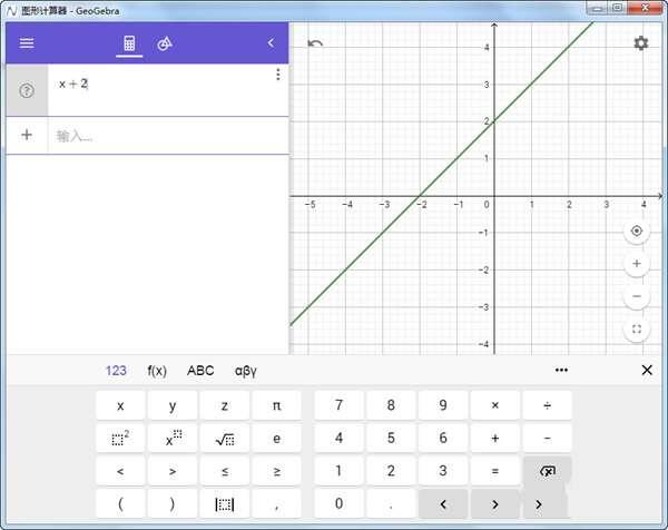 GeoGebra图形计算器电脑版 6.0.709.0 官方中文版 GeoGebra图形计算器电脑版 6.0.709.0 官方中文版