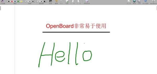 OpenBoard教学白板 1.6.1 官方电脑版 OpenBoard教学白板 1.6.1 官方电脑版