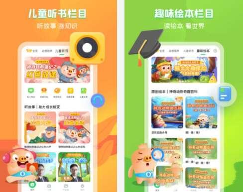 简小知ai课app 3.6.9 安卓免费版 简小知ai课app 3.6.9 安卓免费版