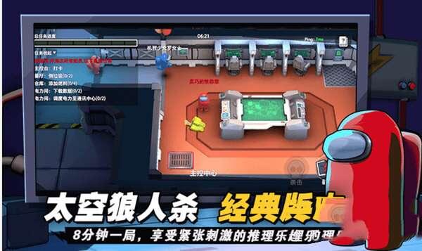 嘿嘿太空杀安卓版 v1.47.9.002 官方最新版