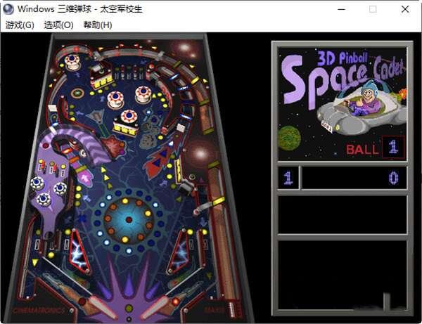 三维弹球官网原版 6.1 绿色免费版 三维弹球官网原版 6.1 绿色免费版