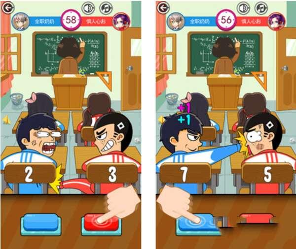 同桌大作战小游戏安卓最新版 1.21 免费版 同桌大作战小游戏安卓最新版 1.21 免费版