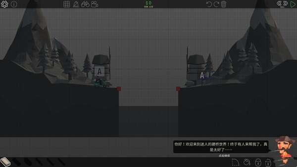 Poly Bridge建桥游戏电脑版 1.0 中文版 Poly Bridge建桥游戏电脑版 1.0 中文版
