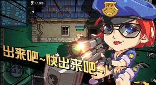 荒野大作战游戏最新版 1.2.1 安卓版 荒野大作战游戏最新版 1.2.1 安卓版