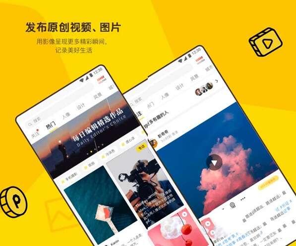 像素蜜蜂官网APP 2.0.5 最新安卓版 像素蜜蜂官网APP 2.0.5 最新安卓版