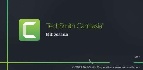 Camtasia2022电脑版 2022.0.0.38135 中文版 Camtasia2022电脑版 2022.0.0.38135 中文版