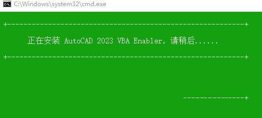 cadvba安装包 2023 最新版 cadvba安装包 2023 最新版