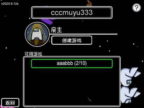 among us(在我们之中)汉化电脑版 2022.1 中文免费版 among us(在我们之中)汉化电脑版 2022.1 中文免费版