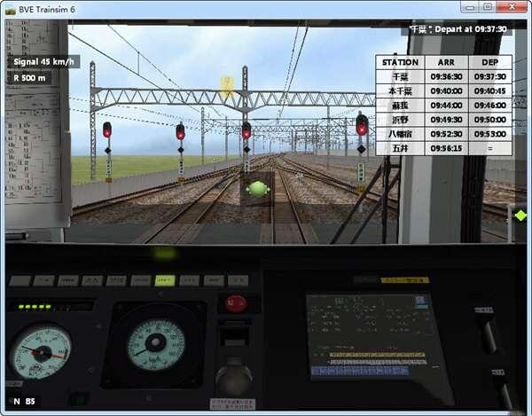 BVE Trainsim 6(火车模拟驾驶游戏) 6.0 官方电脑版 BVE Trainsim 6(火车模拟驾驶游戏) 6.0 官方电脑版